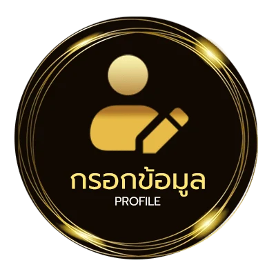 จัดการบัญชี วิเคราะห์ nba