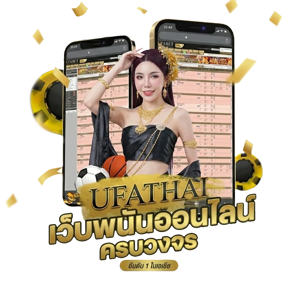 วิเคราะห์ nba Bonus Banner — สำหรับสมาชิก