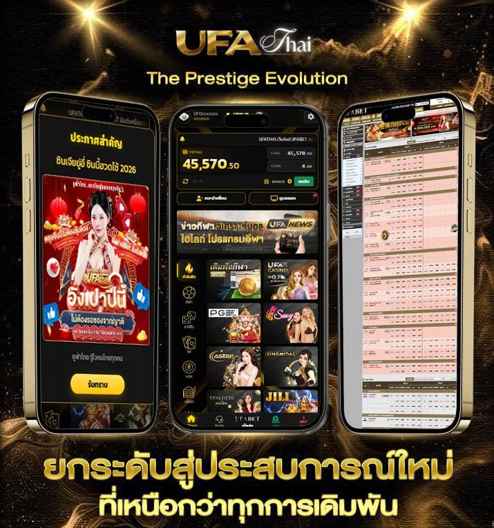 วิเคราะห์ nba  เว็บพนันออนไลน์